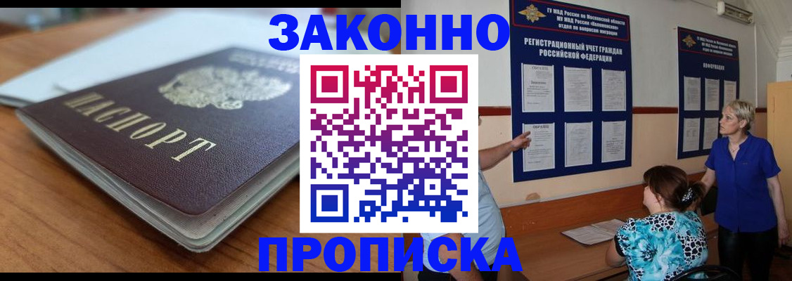 регистрация для дет. сада в Астраханской области