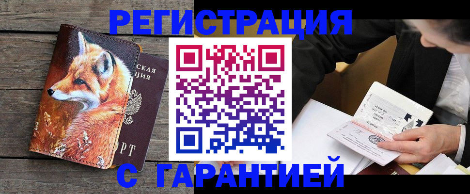 регистрация для дет. сада в Астраханской области